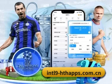 华体会下载网站 APP